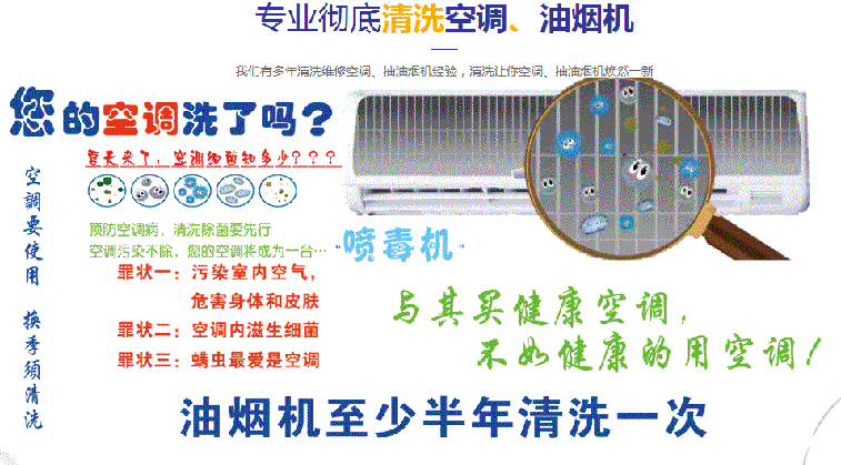 扎兰屯空调维修售后服务中心电话在哪里找